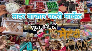 Sadar Bazar Sunday Patri Market 2023  Patri Market Collection  Sadar bazar delhi sadarbazarmarket [upl. by Publus606]