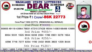 Lottery Sambad Live Dear Nagaland State Lottery Live draw result 22062024 Lottery live sambad [upl. by Pizor]