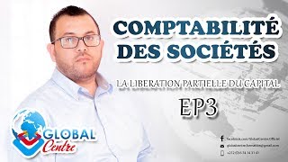 Comptabilité des sociétés  Libération Partielle du capital EP3 [upl. by Harbird552]