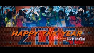 Yagavarayinum Naa Kaakka  Happy New Year Promo  Aadhi Nikki [upl. by Duwalt]