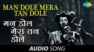 Man Dole Mera Tan Dole – Full song  Lata Mangeshkar  Nagin 1954 [upl. by Johen460]