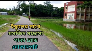 জমি বিক্রি করা হবে 30000 হাজার টাকা 01853111049 [upl. by Ecirtel308]