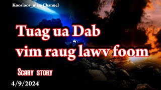 Tuag ua Dab vim raug lawv foom Scary story 492024 [upl. by Perni580]