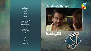 Agar  Episode 30 Teaser  9th May 2023  hinaaltaf junaidkhan  HUM TV [upl. by Sasha]