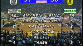 24031992 PLAY OFF A1 PAOK  ARHS 9993 [upl. by Xenophon]