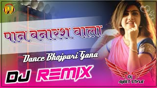 Khaike Paan Banaras Wala Dj Remix 💞 Coming Song 2021 Retesh Panday Dj Song [upl. by Fontana]