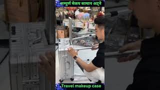 Travel makeup case  rameshsaru5912 shorts shortvideos short [upl. by Ateuqal]