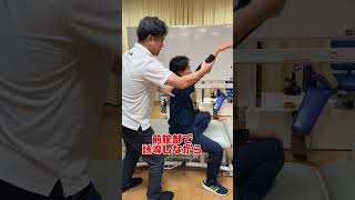 ジョイントプレイ 肩関節屈曲の改善 joint play fascia rehabilitation physical training exercise [upl. by Nyrad]