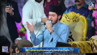 New Naat Sharif Hazri 16Nov2024 by Ghulam Mustafa Qadri in Manowal Multan Road Chuhng Lahore [upl. by Celio]