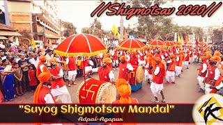 Suyog Shigmotsav Mandal Adpai Agapur Romtamel Shigmotsav 2020🚩 [upl. by Mcclelland]