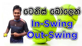 How to Swing a Tennis Ball Inswing amp Outswing  Fielding JayA [upl. by Sheilah]