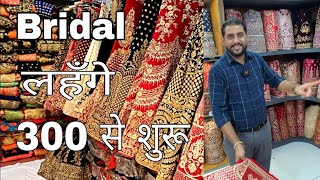 लहंगो के बादशाहBridal And Designer LehengaParty wear Lehenga Designer lehenga Marwar Bridal [upl. by Nirag]