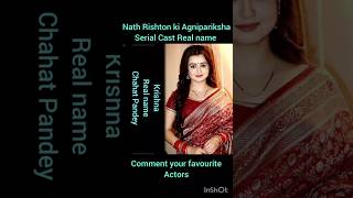 NATH RISHTON KI AGNIPARIKSHA SERIAL CAST REAL NAME ❣️ nathserial shorts trending viralvideo [upl. by Hayse]