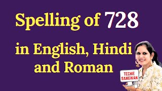 728 ko english mein kya bolte hain  728 in words  728 ki English  728 spelling [upl. by Aicemaj849]