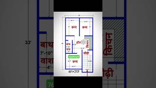 1833 House plan [upl. by Ney]