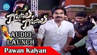 Gopala Gopala Audio Launch Special  Pawan Kalyan Entry  Victory Venkatesh  Anoop Rubens [upl. by Brocky530]