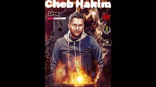 Cheb Hakim 2023 Ghazali غزالي  Exclusive Hotel JB [upl. by Ariadne]