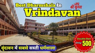 Cheapest Dharmshala in Vrindavan amp Mathura  Best Budget Dharmshala in Vrindavan amp Mathura [upl. by Enirahtak]