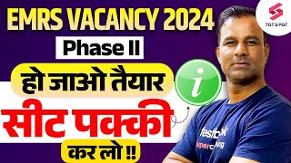 EMRS Vacancy 2024 हो जाओ तैयार सीट पक्की कर लो  EMRS Update  Deepak Sir [upl. by Roswald181]