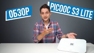 Обзор умных весов Picooc S3 Lite с подключением по WiFi [upl. by Zetrom]