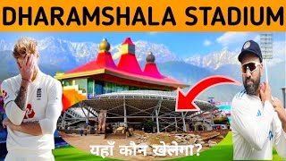 Indias most beautiful cricket stadium DHARAMSHALA  Ind vs Eng 5th Test match update [upl. by Ahcas620]