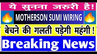 motherson sumi wiring Share Latest News  best stock under 70RS  Motherson sumi wiring Targets [upl. by Anil]