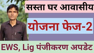 DDA Latest News 14112024 [upl. by Nailuj457]