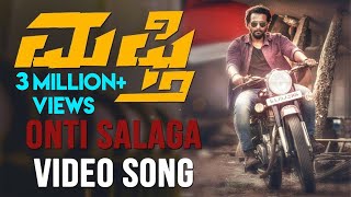 Mufti  Onti Salaga Video Song  Dr Shiva Rajkumar  Srii Murali  Shanvi Srivastava  Narthan M [upl. by Fiedler387]