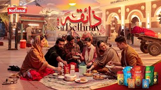 National Foods  Zaiqa Mil Bethnay ka [upl. by Williamson]