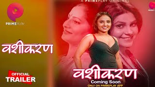 Vasheekaran  Official Trailer  Primeplay App  Annu Mourya  Shyna Khatri Upcoming Web Series [upl. by Nurav]