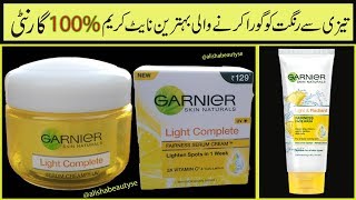 Garnier Light Complete Fairness Serum Cream Honest Review Best Skin Whitening Cream amp Face Wash [upl. by Aridnere411]