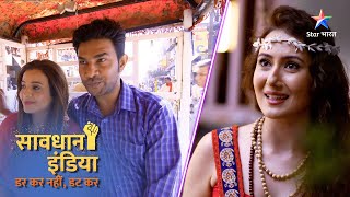 NEW SAVDHAAN INDIA  Ek videshi mahila ke kaale karname  DARKAR NAHIN DATKAR  NEW FULL EPISODE [upl. by Marigolda161]