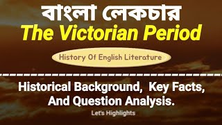 Victorian Age In English Literature  Historian Of English Literature  Bengali Lecture [upl. by Savick199]