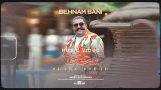 Behnam Bani  Shabe Eshgh I Official Video  بهنام بانی  شب عشق [upl. by Tav986]