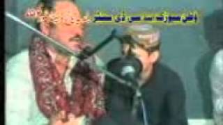 Zahir and farman mashom tape [upl. by Ynnavoj826]