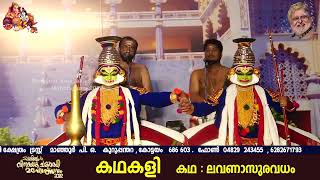 Lavanasura Vadham Kathakali Malliyoor Vinayaka Chathurthi Mahotsavam 2022 August 25 [upl. by Nnybor]