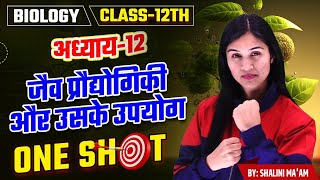 Class 12 Biology ONE SHOT 2024  Chapter 12 जैव प्रौद्योगिकी और उसके उपयोग  2024 Board Exam [upl. by Idnac]