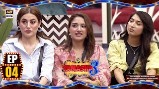 Tamasha Season 3  Episode 4  6 Aug 2024  ARY Digital [upl. by Lezti750]