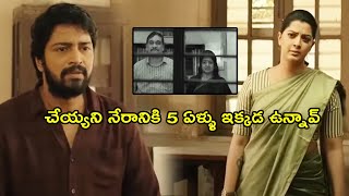 Allari Naresh Parents Heart Touching Emotional Crime Scene  Naandhi Movie Scenes  Multiplex Telugu [upl. by Ahsimek690]