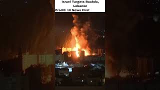 Israeli Forces Targets Baabda Lebanon shorts israelnews israelhamaswar viralvideo [upl. by Nilson113]