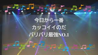 バリバリ最強No1  FEEL SO BAD 歌詞あり 地獄先生ぬ～べ～ 1996年 アニソン オンボーカル [upl. by Aicinad993]