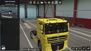 ETS2 151 DAF XF 105 Reworked v42 [upl. by Knowles]