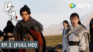 ซีรีส์จีน พากย์ไทย  สยบฟ้าพิชิตปฐพี Ever Night  EP1 Full HD  WeTV [upl. by Anilad]