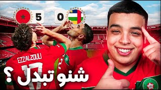 المنتخب يفوز بخماسية  ولكن [upl. by Adnamahs719]