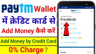 Paytm Wallet Me Credit Card Se Paise Kaise Add Kare  How to Add Money in Paytm From Credit Card [upl. by Kleon]