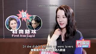 Dilireba Short Interview 1 on The Blue Whisper ENG SUB 迪丽热巴与君初相识采访剪辑 [upl. by Ellehcyt]