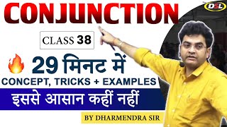 Conjunctions in English Grammar  Conjunction in Hindi  English Grammar By Dharmendra Sir [upl. by Eibmab]