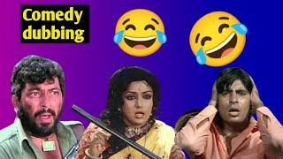 Gabbar VS basanti  comedy video 😂😂  Sholay movie  Amitabh Bacchan LapuDubbing01 [upl. by Stock]