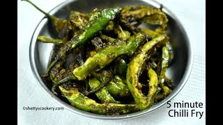 5 minute chilli fry  Instant mirchi fry recipe  instant green chilli fry [upl. by Urban631]