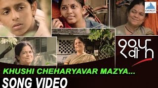 Khushi Cheharyavar Mazya  Dhavi Fa  Superhit Marathi Songs  Atul Kulkarni Jyoti Subhash [upl. by Erdna266]